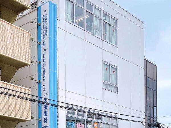 おおもりまち訪問看護ステーション（パート）の看護師求人の写真