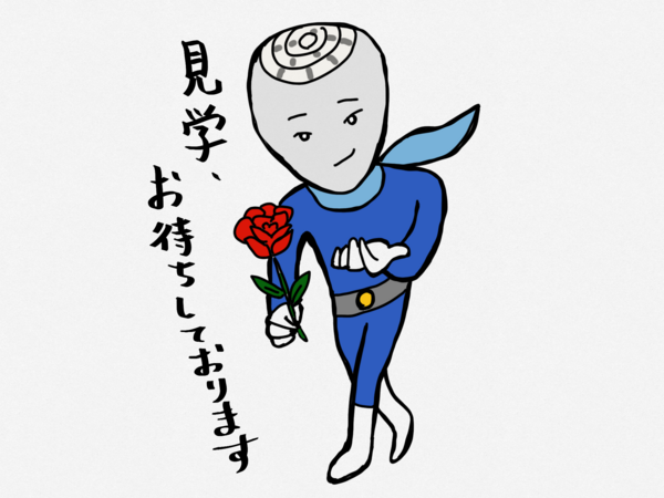 特別養護老人ホーム関野記念鵠生園（常勤）の准看護師求人サブ写真2