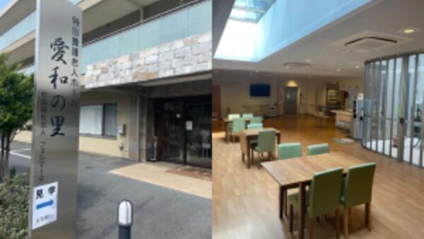 特別養護老人ホーム 愛和の里（パート）の調理補助求人の写真