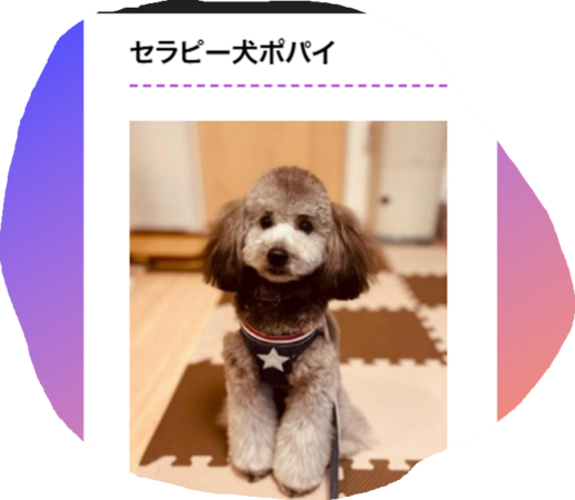 住宅型有料老人ホームグランパーク戸島（常勤）の介護職求人の写真