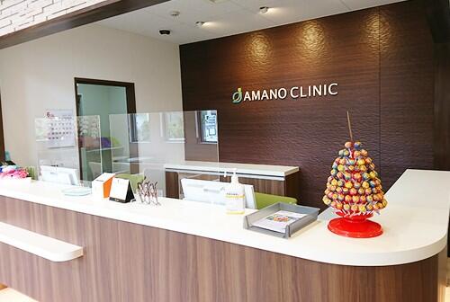 天野内科クリニック（常勤）の看護師求人の写真