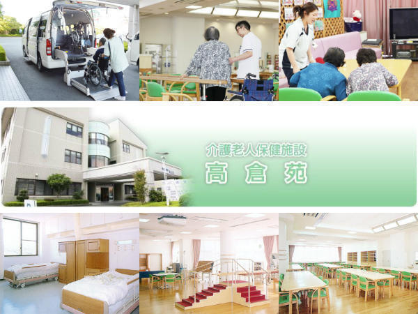 岡垣町高齢者相談センター（相談員/常勤）の精神保健福祉士求人の写真