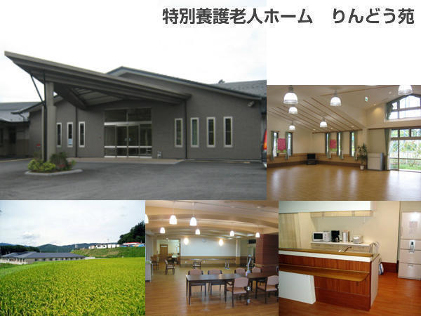 特別養護老人ホーム りんどう苑（入浴介助/パート）の介護福祉士求人の写真