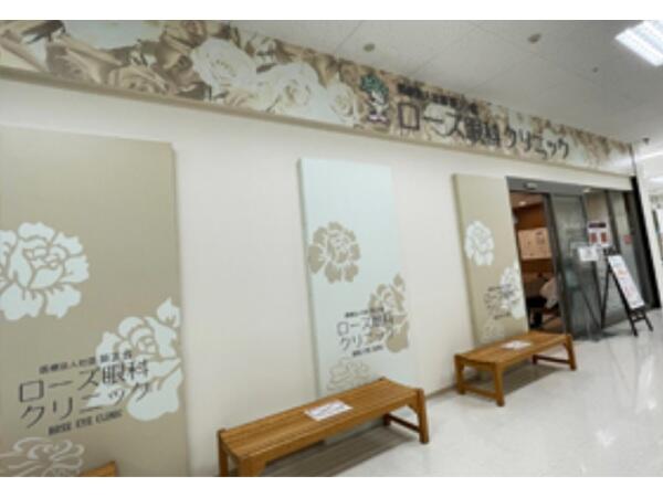 ローズ眼科クリニック（常勤）の視能訓練士求人メイン写真3