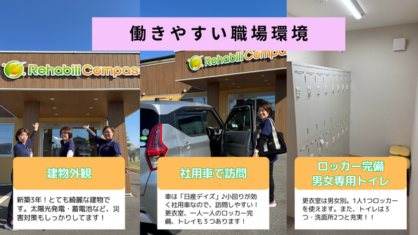 定期巡回・随時対応サービス24こんぱす（訪問介護/サ責/常勤）の介護福祉士求人メイン写真2
