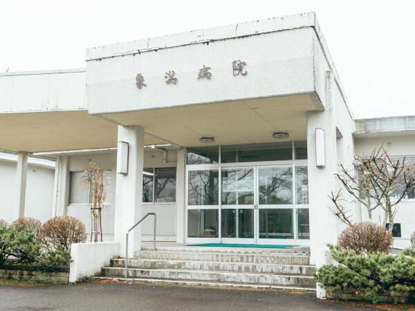 象潟病院（パート） の准看護師求人メイン写真2