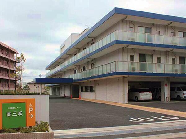 デイサービス南三咲（パート）の介護職求人の写真