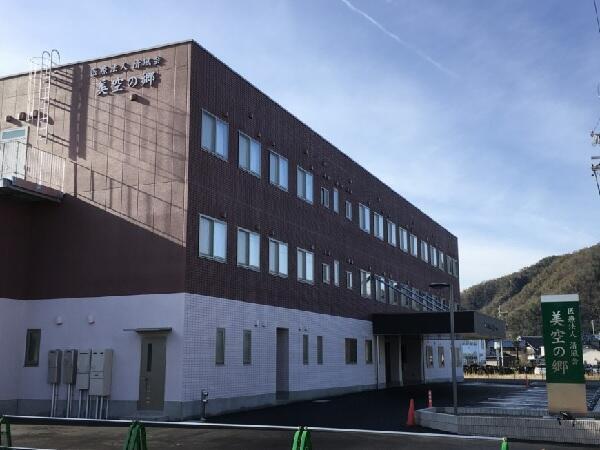 美空の郷ショートステイ（常勤）の准看護師求人の写真