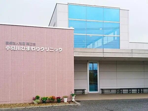 小見川ひまわりクリニック(常勤)の臨床検査技師求人の写真