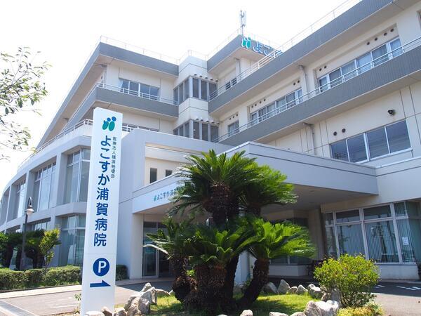 よこすか浦賀病院（病棟/常勤）の看護師求人メイン写真4