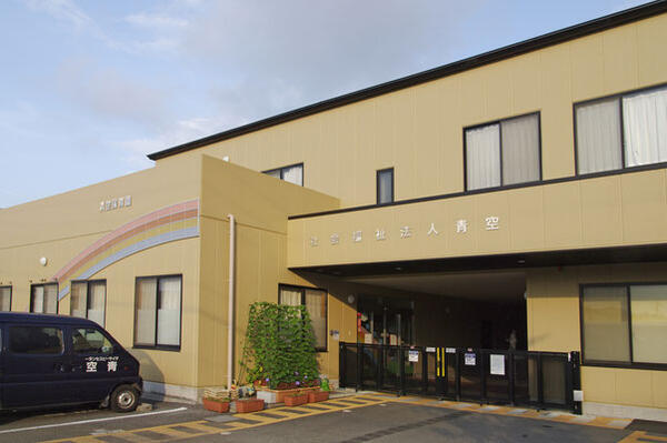 デイサービスセンター青空(パート)の介護職求人の写真