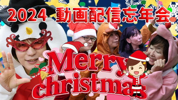 ひとはな みどり/居宅介護支援(正社員)のケアマネジャー求人サブ写真2