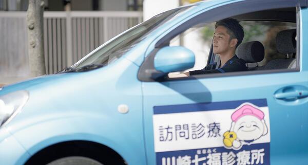 川崎七福診療所（訪問診療 / 常勤）の医療事務求人メイン写真3