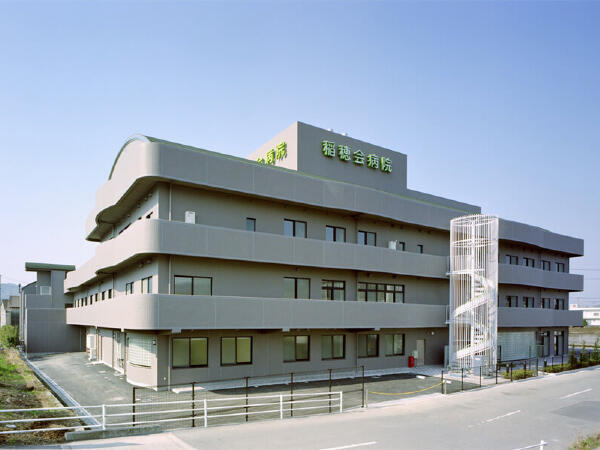 稲穂会病院(常勤)の理学療法士求人の写真