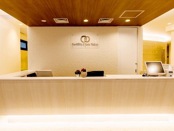 ファティリティクリニック東京(受付事務・クラーク / 常勤)の医療事務求人の写真