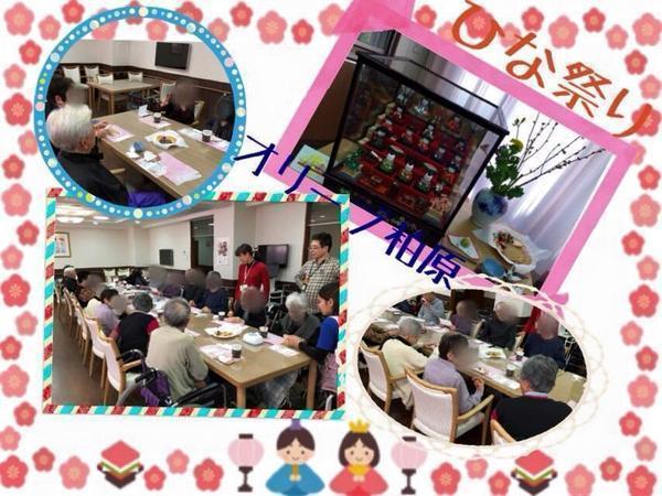 オリーブ柏原（サ責/常勤） の介護福祉士求人メイン写真3