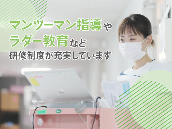 社会福祉法人あじろぎ会 宇治病院（夜勤専従/常勤）の看護師求人メイン写真2