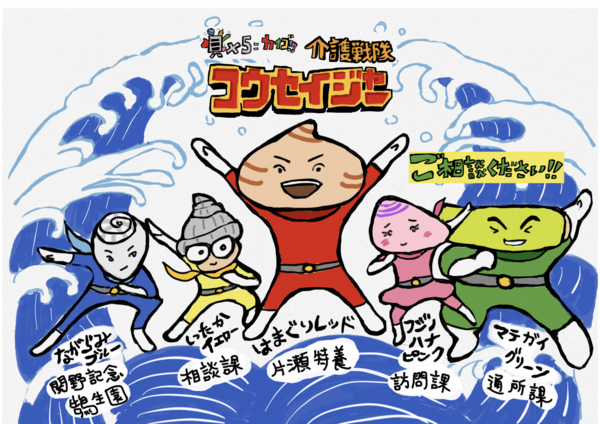 特別養護老人ホーム関野記念鵠生園（パート）の介護福祉士求人メイン写真4