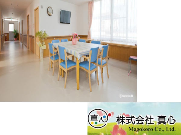 有料老人ホーム　まごころの介護職求人の写真