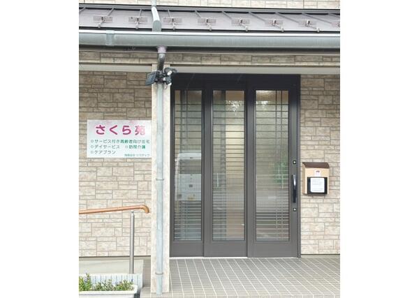 訪問介護さくら苑 （パート）の介護職求人メイン写真2