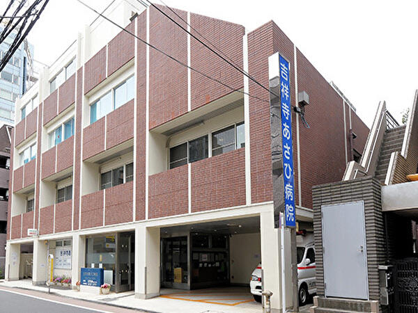 吉祥寺あさひ病院（常勤）の薬剤師求人の写真