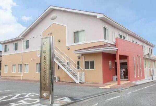 ゆしまウィメンズクリニック（常勤）の看護助手求人メイン写真2