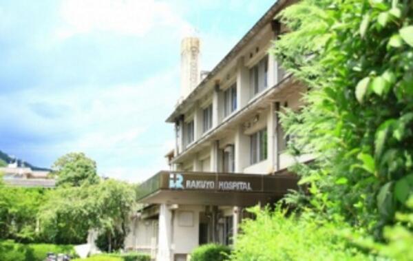 洛陽病院(パート)の調理補助求人の写真