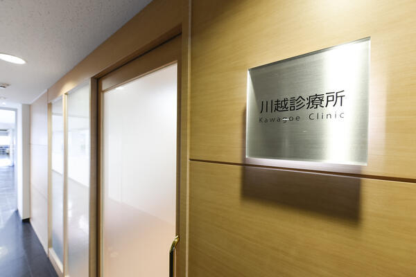 (株)ビー・エム・エル 川越総合研究所（業務管理課受入・分注/正社員）の一般事務求人サブ写真2