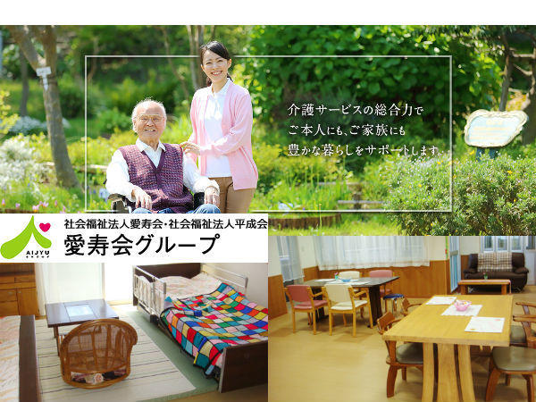 介護付き有料老人ホームさや（常勤）の看護師求人の写真