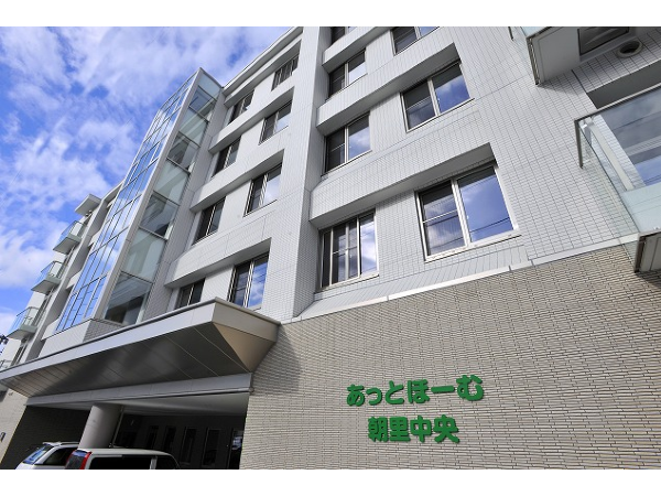 朝里中央デイサービスセンター（正社員）の介護福祉士求人の写真