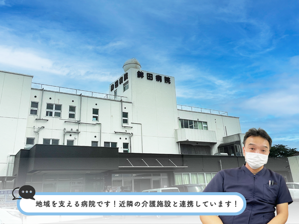 鉾田病院（病棟/パート）の准看護師求人メイン写真2