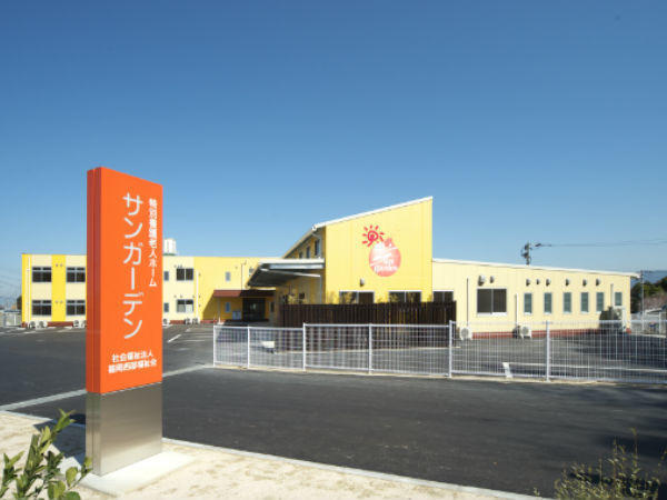 地域密着型特別養護老人ホーム サンガーデン（パート）の調理補助求人の写真