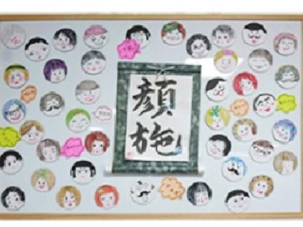 住宅型有料老人ホームふくわらい（パート）の介護福祉士求人メイン写真2