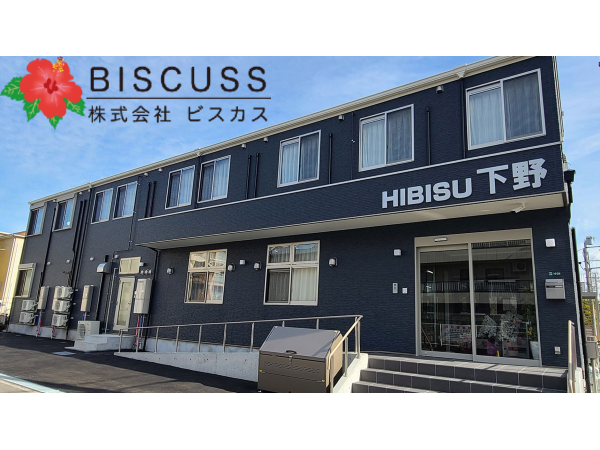 住宅型有料老人ホームHIBISU下野（施設長）の介護福祉士求人の写真