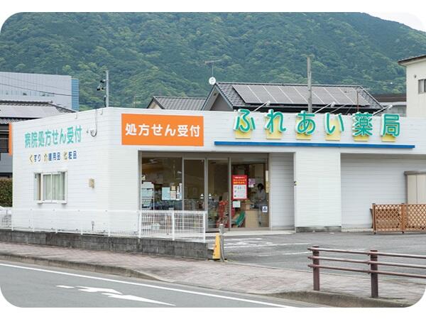 ふれあい薬局蒲郡店（常勤）の薬剤師求人の写真