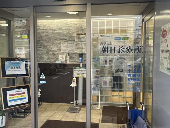 朝日診療所（リハビリ助手 / パート）のその他求人メイン写真2