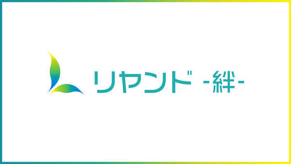 訪問看護ステーション リヤンド姉崎（常勤）の看護師求人メイン写真5