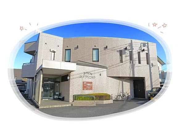 ユノクリニック（常勤） の視能訓練士求人メイン写真2