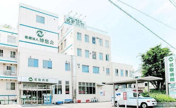 名取病院（パート）の薬剤師求人の写真