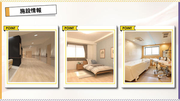 セレニティホスピス春日部（常勤）の一般事務求人メイン写真5