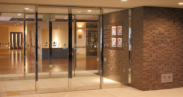 タムスさくらの杜 道合（常勤）の柔道整復師求人メイン写真5