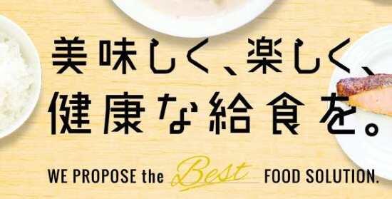 公立佐賀中央病院(厨房/常勤)の調理師/調理員求人の写真