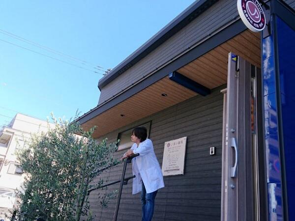 いまい醫院（常勤）の医療事務求人の写真