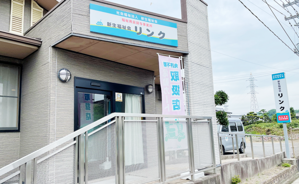 福祉用具貸与事業所 新生福祉会リンク（福祉用具専門相談員/常勤）のその他求人の写真