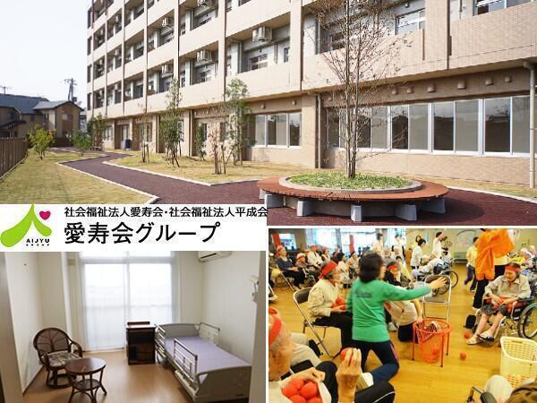 介護老人保健施設 垣生あいじゅ（入浴介助/パート）の介護職求人の写真