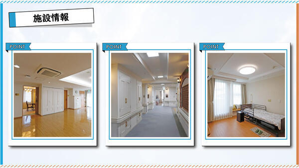 セレニティホスピス東戸塚（常勤）の理学療法士求人メイン写真4