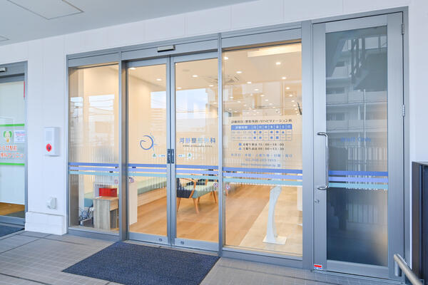 河野整形外科（常勤）の理学療法士求人メイン写真3