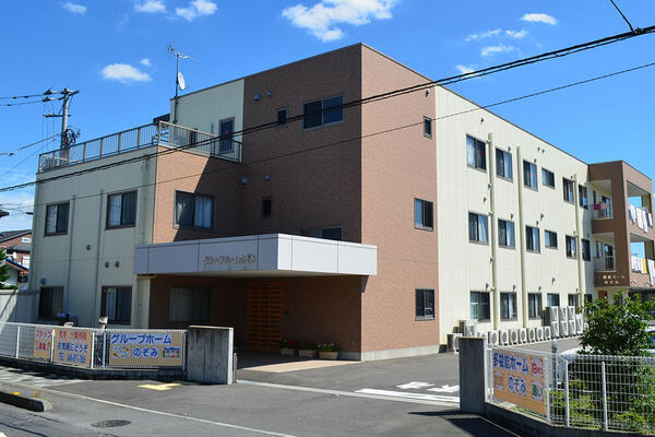 小多機 五感の里のぞみ(常勤)の介護職求人の写真