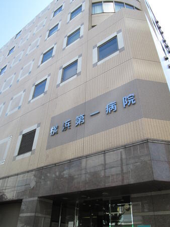 横浜第一病院（常勤）の社会福祉士求人メイン写真3