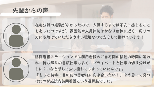 医療施設型ホスピス 医心館 名張（常勤）の看護師求人サブ写真3
